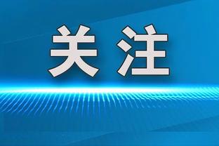 科尔：克莱今晚的表现是现象级的 他在投篮前做好了传导球